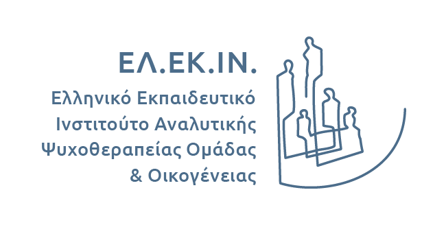 ΕΛ.ΕΚ.ΙΝ.